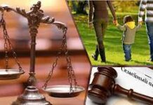 Для чего нужен адвокат по семейным делам и спорам?