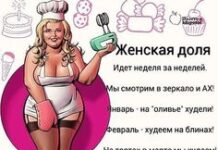 Лучшие анекдоты про женщин