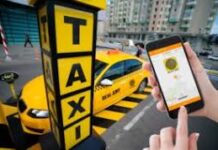 Как заказать такси на определённое время?