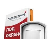 Охранные системы Гольфстрим : признанный лидер на российском рынке безопасности