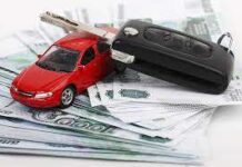 Где можно взять деньги под залог автомобиля?