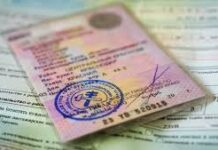 Для чего необходимо свидетельство о регистрации ТС?