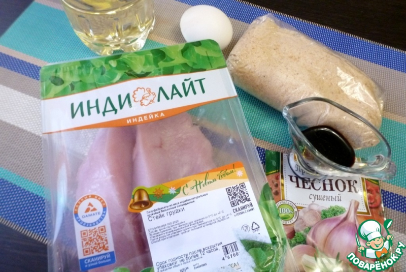 Отбивные из индейки с соевым соусом