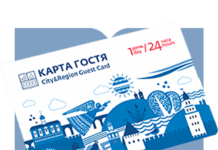 Что такое карта гостя и где ее можно использовать