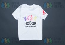 Как не ошибиться с выбором футболки для нанесения печати