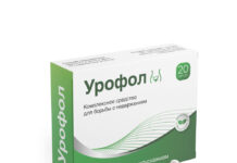 Урофол: эффективное решение для борьбы с недержанием