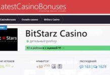 Где найти отзывы о Bitstarz