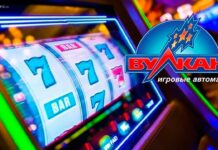 Вулкан казино: обзор, бонусы, игры и отзывы игроков