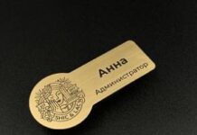 Бейджи как элемент корпоративной культуры: назначение, разновидности и принципы оформления