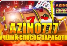 Vulkan 777: официальный сайт, бонусы и промокоды казино