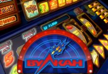 Вулкан Платинум онлайн: мир азартных игр в казино