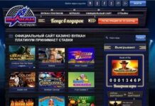 Вулкан Платинум: секреты и стратегии выигрыша в казино