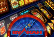 Vulcan Stars: официальный сайт на деньги