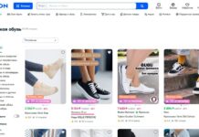 Тренды в женской обуви на 2024 год