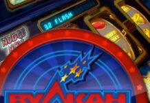 Вулкан казино 24: чем оно отличается от других