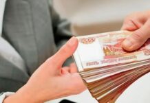 Как взять кредит на 500 000 рублей: условия и требования