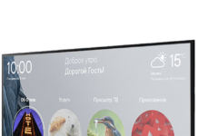 Интерактивное ТВ в крупном отеле: инструмент для повышения эффективности и лояльности