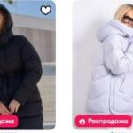 Как выбрать по-настоящему тёплый женский пуховик