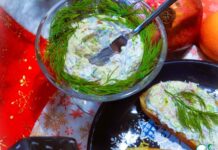 Масло с копчёной индейкой и зеленью