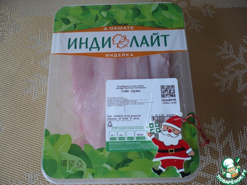 Отбивные из стейка индейки в кляре