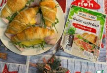 Сэндвич «Мечта» с ветчиной