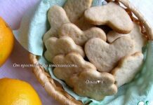 Постное апельсиновое печенье