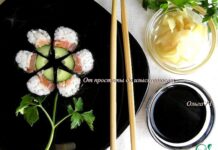 Роллы «Цветок»