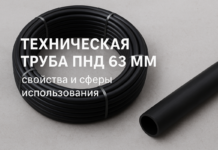 Что нужно знать о технической трубе ПНД 63 мм: свойства и сферы использования
