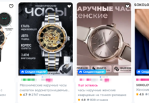 Как выбрать женские часы