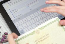 Минск надеется, что правила выезда детей из России в Белоруссию сохранятся