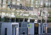МТС развернула цифровую инфраструктуру на территории аэропорта в Геленджике