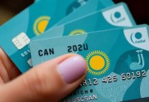 Банковская карта: на что смотреть перед оформлением