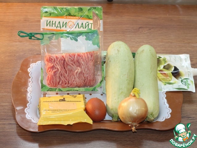 Аппетитная закуска из кабачков и индейки