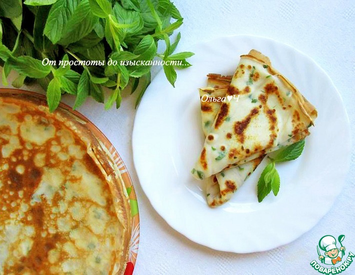 Блинчики с мятой