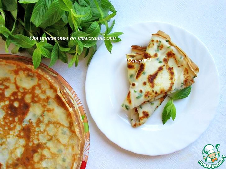 Блинчики с мятой