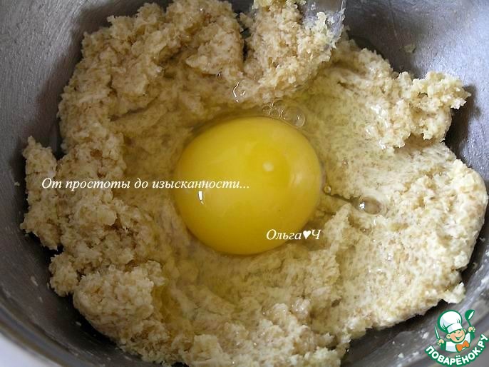Блонди с малиной и миндалем
