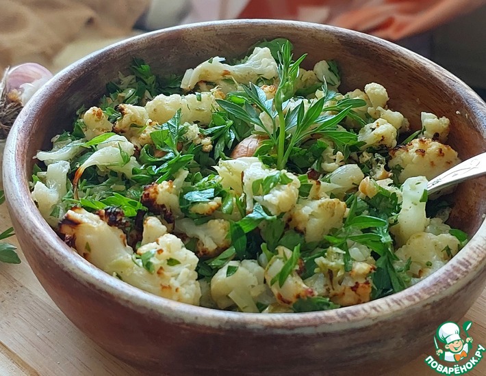 Цветная капуста с петрушкой и чесноком