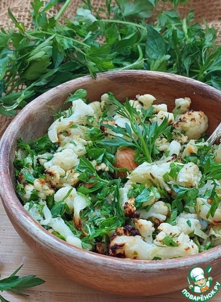 Цветная капуста с петрушкой и чесноком