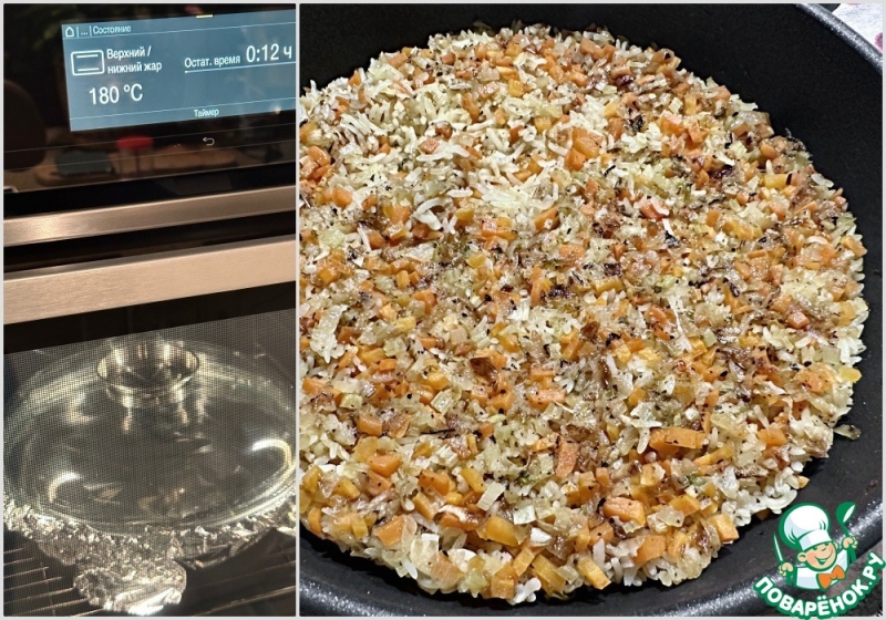Это не плов! Рис с овощами
