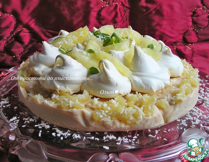 Кокосовый торт-безе с ананасами