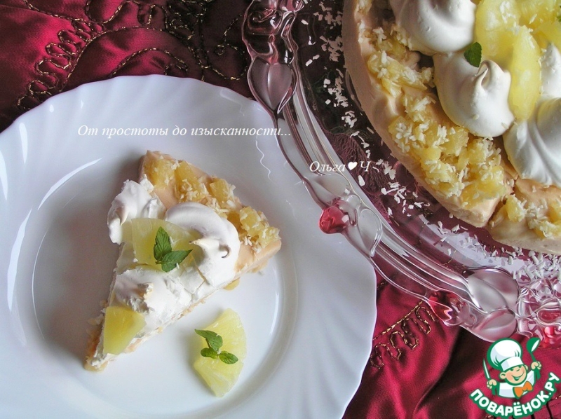 Кокосовый торт-безе с ананасами