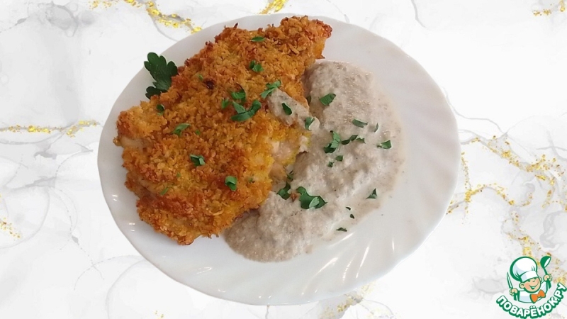 Куриный шницель в чипсах с грибным соусом