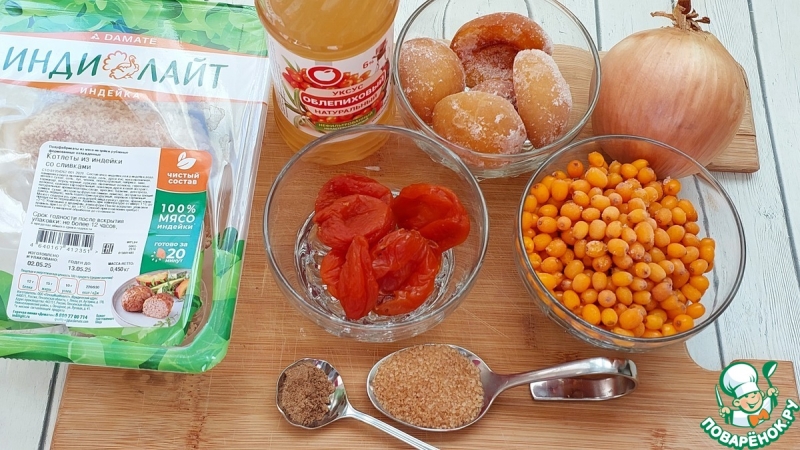 Облепиховый чатни к котлетам из индейки