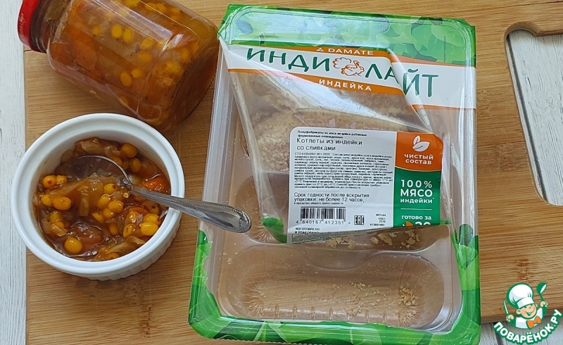 Облепиховый чатни к котлетам из индейки