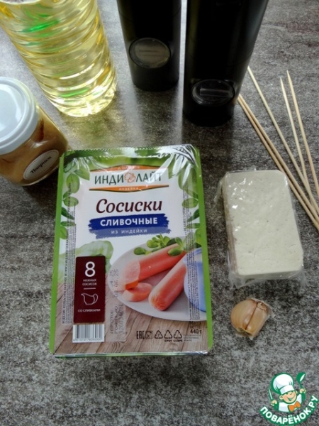 Пикантные шашлычки из сосисок и сыра