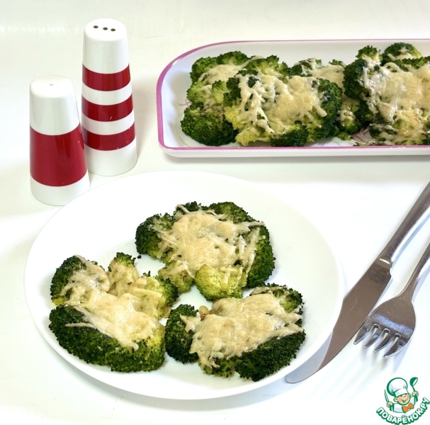Раздавленная брокколи, запечённая с сыром