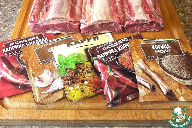 Ребра говяжьи с овощами