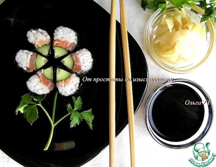 Роллы "Цветок"