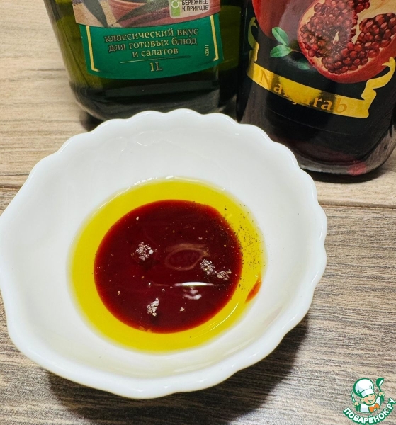 Салат *Яркое настроение.*