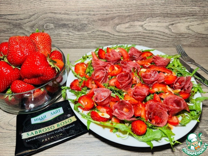 Салат *Яркое настроение.*